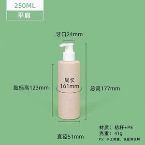 ขวดพลาสติก PET แบบกำหนดเอง รีไซเคิลได้ ย่อยสลายได้ ขนาด 100 มล. 150 มล. 200 มล. 250 มล. 500 มล. พร้อมหัวปั๊มพ่น  พิมพ์ลายสกรีน สำหรับเครื่องสำอาง - Product Image 4