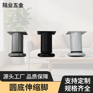 Pieds de meubles ronds réglables Luye Hardware, pieds télescopiques en métal pour armoire, canapé, table basse, pieds de support pour augmenter la hauteur - Product Image 5