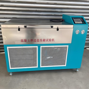 Máquina de Prueba de Congelación y Descongelación de Hormigón de un Solo Lado, Color Azul Metálico, 800x600x1200mm, para Uso en Laboratorio - Product Image 4
