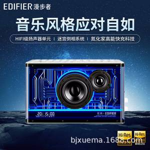 Altavoz Edifier New X Light Cool Energy 2.0 con Bluetooth para juegos, para computadora portátil y de escritorio, con luces LED de colores. - Product Image 3