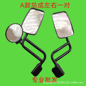 Espejos Retrovisores Ultra Claros Wuzheng Aoxiang 1500A 1600A para Autos, Envío Gratis - Product Image 4