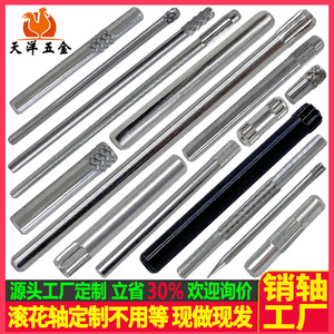 Pasadores Roscados de Acero Inoxidable de 0.6-20 mm con Cabeza Cilíndrica para Uso General, Personalizables - Product Image 4