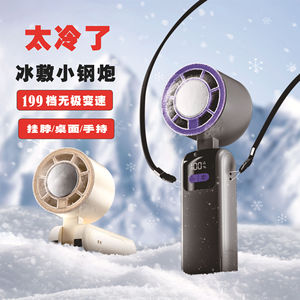 พัดลมมือถือขนาดเล็ก Blue Whale Joy Cooling 199 ระดับความเร็ว แบบคล้องคอ พกพาได้ ใช้ตั้งโต๊ะได้ - Product Image 1