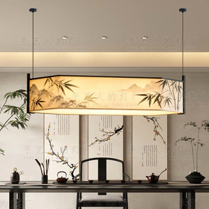Chinese Style Bamboo <b>Leaf</b> Ink Painting Chandelier Rectangle LED Study Room Dining Room <b>Light</b> - Product Image 1