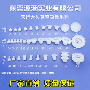 Accesorios para Cilindros de Brazo Robótico Tianxing Big Head M10, con Ventilación Inferior Recta, Piezas Neumáticas y Mecánicas de Vacío - Product Image 5