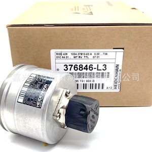 Codificador Rotatorio Heidenhain 376846-L3 5V TTL Incremental para Automatización - Product Image 1