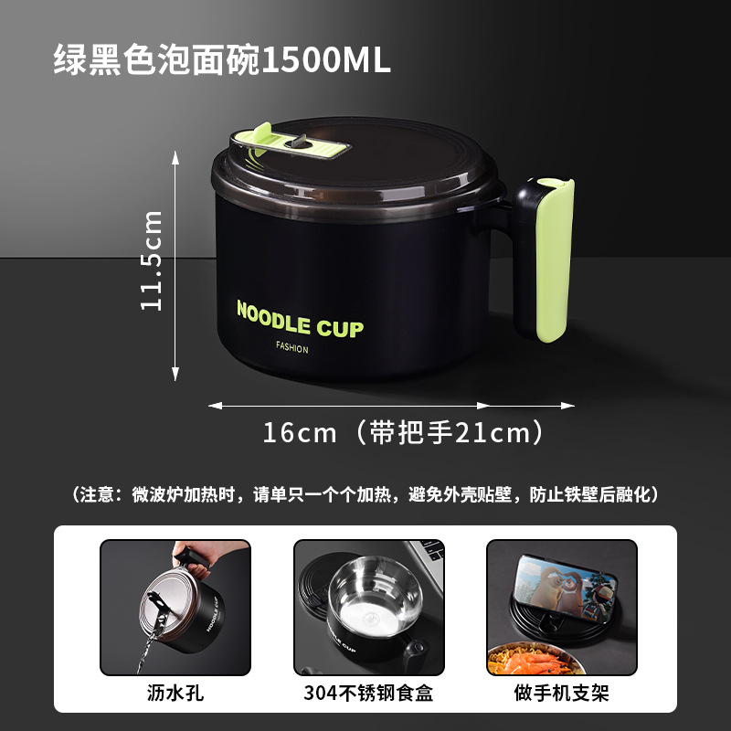 1500ml [Green/Black]