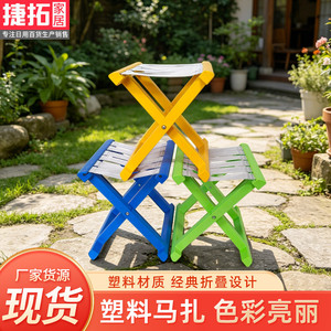 <b>Plastic</b> Folding <b>Stool</b> Square Green Foldable Outdoor Garden Chair Portable Multi Purpose - Product Image 5