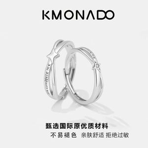 Anelli di Coppia a Stella All'ingrosso, Anello Promessa Abbinato, 'Tu Mi Completi', in Lega, Unisex, Moderno, a Fascia Aperta, Stile Coreano, Regalo Anniversario - Product Image 2
