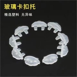 Clips de fixation en plastique pour portes en verre, matériel de montage pour armoire de rangement, utilisation au bureau, installation facile, design minimaliste - Product Image 1