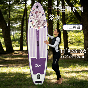 لوح تزلج على الماء قابل للنفخ للأطفال موديل 2026 مع مضخة وحقيبة وملحقات، متين ومحمول للركوب على الأمواج - Product Image 5