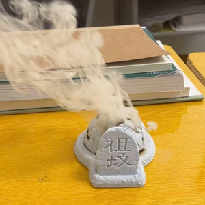 Quemador de Incienso Impreso en 3D Lan Tong, Adorno Ancestral para Tumba, Decoración Creativa de Escritorio con Aromaterapia, Regalo Juvenil - Product Image 1