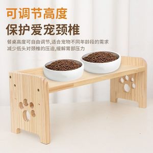 Support de gamelle pour animaux de compagnie en bois massif, hauteur réglable, pour chats et chiens, protection de la colonne cervicale, table d'alimentation avec motif de patte - Product Image 1