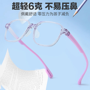 25860 Lunettes anti-lumière bleue pour enfants, monture ovale TR90, rose transparent, sans correction, protection oculaire pour l'étude - Product Image 2