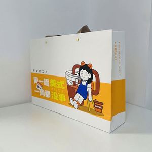 Sacs en papier kraft de luxe personnalisés couleur unie avec pelliculage mat et sangle en sangle – Sacs durables pour la vente au détail, les cadeaux et l'emballage de fourrures - Product Image 3