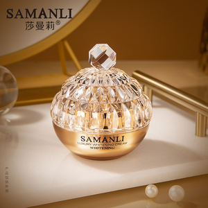 Crema Facial Aclarante de Día y Noche Mercilen Original con Glutatión y Colágeno para Hidratación y Eliminación de Acné - Product Image 6