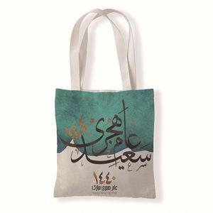 Bolsa de Compras de Algodón Ecológico de Lujo con Logotipo Personalizado, de Alta Calidad y Gran Venta - Product Image 2