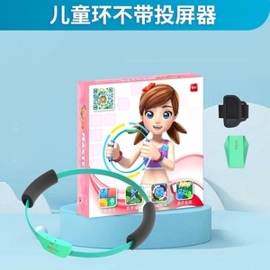 Nouveau Design Enfants Jeu Fitness Anneau Aventure Fit Sport Jeu Fitness Anneau Jambe Sangle pour <span class=keywords><strong>Nintendo</strong></span> <span class=keywords><strong>Switch</strong></span> <span class=keywords><strong>Jeux</strong></span> de Sport - Product Image 3