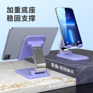 Mobile Phone Holder Adjustable <b>Desk</b> Stand Telescopic <b>Foldable</b> ABS Material For Desktop Use - Product Image 3