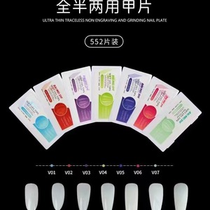 552 pièces de faux ongles en gel souple transparents, forme stiletto, sans courbe en C, couvrance totale, naturels, pour manucure - Product Image 1