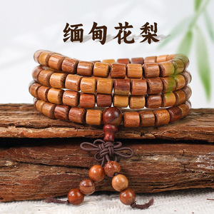 Pulsera de cuentas de palisandro birmano, 108 cuentas, cuentas de oración budistas, estilo chino tradicional, joyería coleccionable unisex - Product Image 1