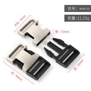 Hebilla Deslizante de Aleación de Zinc de 20 mm, Plateada Cepillada, Accesorio Duradero para Bolsos - Product Image 4