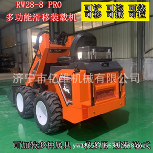 Minicargadora con Dirección Deslizante RW28 8Pro Diésel con Ruedas y Radio de Giro Corto para Obras de Construcción - Product Image 5