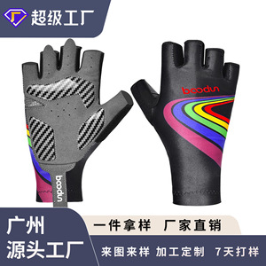 Bao Dun Childrens Cycling Gloves <b>Half</b> Finger Anti <b>Slip</b> Rainbow Design For Kids Outdoor Bike Riding - Product Image 4