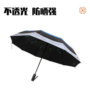 Ameyxgs Automatic 40 Rib Sun Rain Umbrella 105cm Open Diameter Travel Use High End Sunshade Protection - Product Image 4