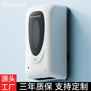 Fengjie Automatic Soap Dispenser 801-1200ml Wall Mounted Sensor Hand Sanitizer For Bathroom School Hospital - Product Image 3