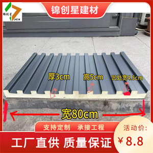 Panel de Techo de Aleación de Aluminio de 6 mm de Espesor, Impermeable, Diseño Industrial para Exteriores, Ignífugo, Longitud Personalizada - Product Image 2