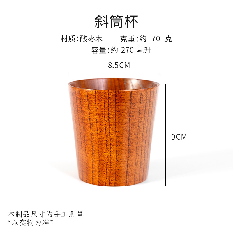 Brown-Oblique barrel cup