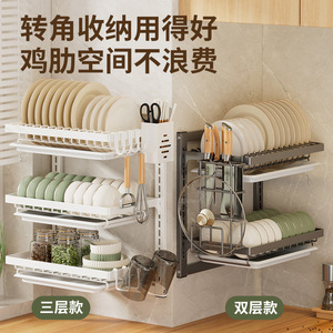 Sea Shark Wall Mounted Dish Rack 201 Stainless Steel Multi Functional <b>Storage</b> Organizer For <b>Kitchen</b> Corner Space Saving - Product Image 1