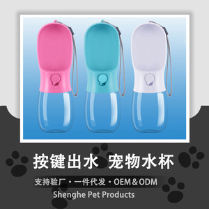 Botella de agua portátil para mascotas con tazón para perros y gatos, para uso en exteriores - Product Image 5