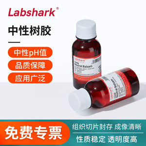 Bálsamo Neutral Labshark 100mL de Alta Transparencia para Montaje de Portaobjetos de Tejido - Product Image 1