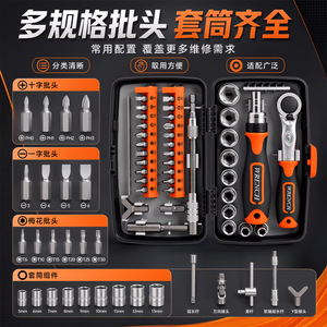 Wrench 38 In 1 Ratchet Wrench And Screwdriver Bit Set 1/4 In Socket Chrome Vanadium Steel Tool Case For Home Mechanical Repair - Product Image 3
