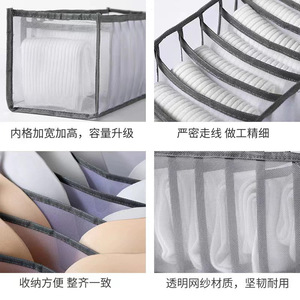 Mesh Compartmentalized Lingerie <b>Storage</b> <b>Box</b> Foldable <b>Drawer</b> Organizer For Socks Underwear Wardrobe Closet Organization - Product Image 2