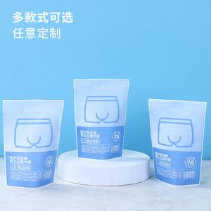 Customizable Paper Plastic Bags Digital <b>Printing</b> Composite Material Medicine <b>Packaging</b> Sealed Disinfected Inner <b>Packaging</b> - Product Image 2
