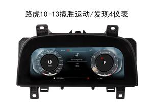 Panneau de Compteur de Vitesse Numérique Amélioré pour Land Rover Range Rover Sport 2010-2013 L320 & <span class=keywords><strong>Discovery</strong></span> 4 L319 <span class=keywords><strong>Nouveau</strong></span> Tableau de Bord LCD - Product Image 3
