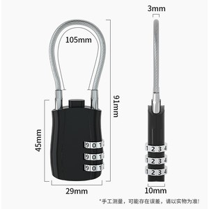 Three Digit Combination Steel Wire Lock 45mm X 29mm Resettable For Luggage Travel <b>Backpack</b> Outdoor Use - Product Image 1