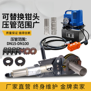 Jielide Steel Clamping <b>Rings</b> for <b>Split</b>-type DN15-DN100 500 Bar - Product Image 3