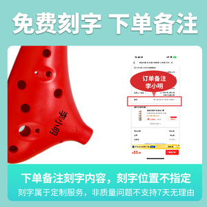 Ocarina Feifan de 12 Orificios en Do Mayor, Instrumento Musical Profesional para Principiantes - Product Image 5