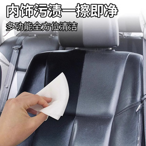 Leather Care Wet Wipes For <b>Car</b> <b>Interior</b> Cleaning And Polishing Disposable With Soft Nonwoven Cloth - Product Image 3