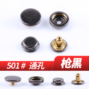 Snap Button 501# Black Round Metal Fastener For Jeans Denim Overalls - Product Image 4