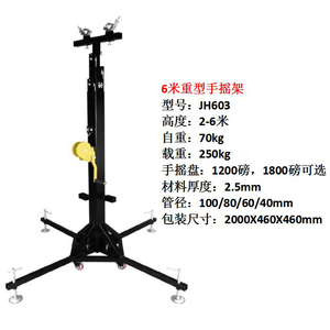 Hướng dẫn sử dụng giàn nâng mast Heavy Duty tay winch Telescopic tháp cho ánh sáng sân khấu đứng - Product Image 4