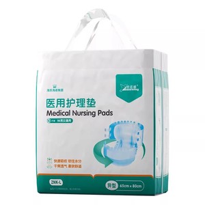 Hynaut Adult Diapers Znk L 65cm X 80cm Medical <b>Nursing</b> <b>Pads</b> For Men Women Seniors Postpartum - Product Image 5