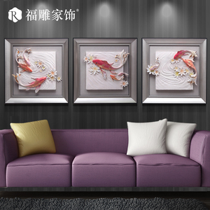 Dipinto 3D di Pesce Koi Dorato Personalizzato, Stile Sud-Est Asiatico, Decorazione Murale di Lusso in Resina+HDF, Grande Opera d'<span class=keywords><strong>Arte</strong></span> su Tela - Product Image 5