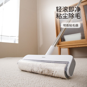 FaSoLa Lint Roller With Telescopic Rod For Floor And <b>Clothes</b> <b>Cleaning</b> Dust And Hair Removal - Product Image 1