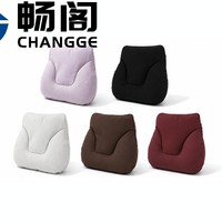 Cojín Lumbar y Almohada Cervical para Auto, Personalizados y de Producción Propia, Transpirables, de Cuero Sintético con Acabado Hielo, para Mayor Comodidad al Conducir