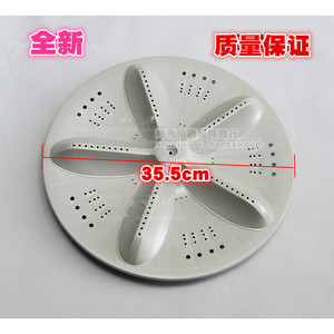 ใบพัดเครื่องซักผ้าซันโย 35.5 ซม. แผ่นหมุนพลาสติกสำหรับใช้ในครัวเรือน - Product Image 1